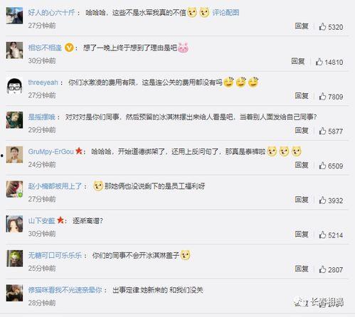 汉中主播爆料案件最新消息,案情再掀波澜，真相逐渐浮出水面