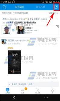 匿名怎么爆料新闻内容,新闻背后的真相披露