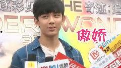 爆料娱乐吴磊视频大全下载,盘点明星魅力瞬间