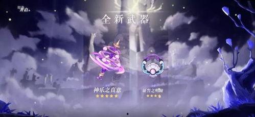 原神16最新爆料,神秘新角色登场，探索未知领域！