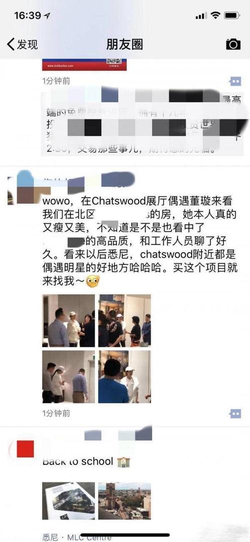 澳洲黑心中介爆料视频,揭秘非法移民产业链内幕