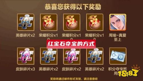 王者抽奖返场最新爆料